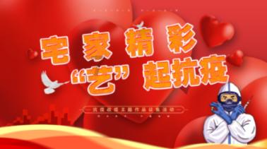 网络报警更快捷，线上见面真方便 在沈阳发生交通事故，您可以这样报警