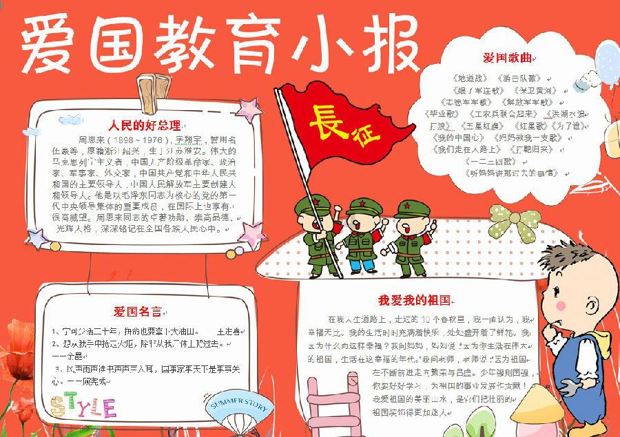家庭与友情的交织：我在澳洲互惠生项目的日常生活